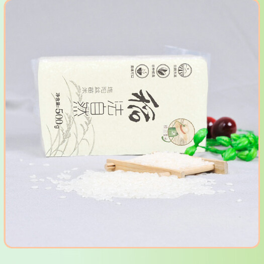连山县穰品壹号连阳丝苗米500g/袋(真空包装)