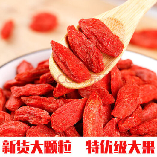 都兰县枸杞尽享，健康时尚，爱不释口，健康长久