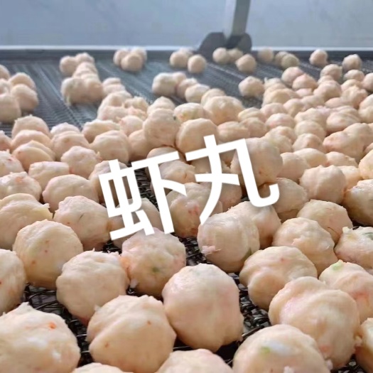 虾丸 海魚丸