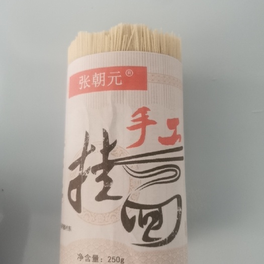 馆陶县面粉，手工挂面