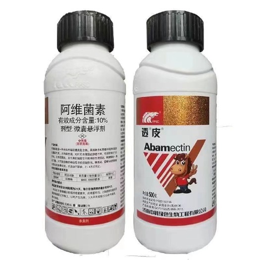 中科 透皮10%阿维菌素 红蜘蛛农药杀虫剂