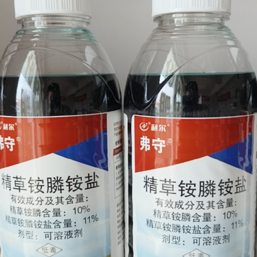 滨州利尔精草铵膦铵盐10%草铵膦除草剂果园牛筋草小飞蓬杂草除草剂