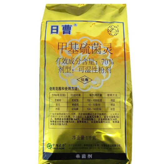 内黄县日曹托蓓70％甲基硫菌灵1kg轮纹病炭疽病纹枯病