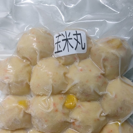 丸类系列香菜丸紫菜丸木耳丸玉米丸