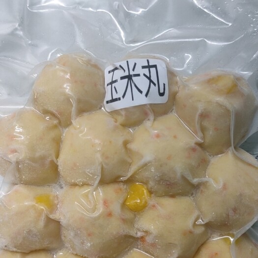 潮州丸类系列香菜丸紫菜丸木耳丸玉米丸