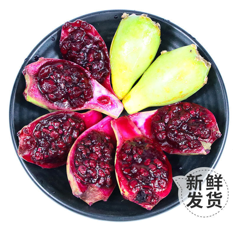 【高品质】海南仙人掌果现摘现发海南新鲜水果仙人果可食用