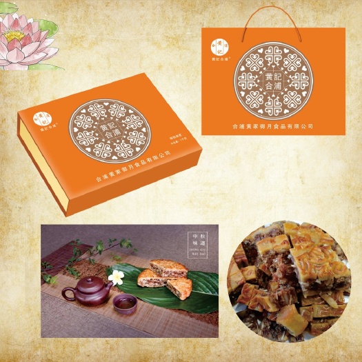贵港广式月饼传统风采，回味无穷！