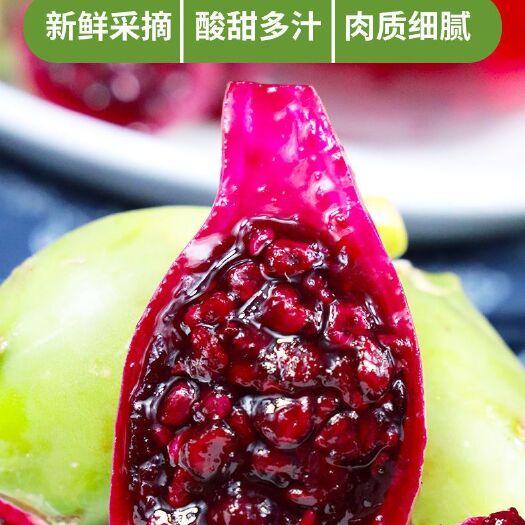 海口【高品质】海南仙人掌果现摘现发海南新鲜水果仙人果可食用