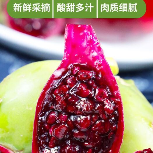 【高品质】海南仙人掌果现摘现发海南新鲜水果仙人果可食用