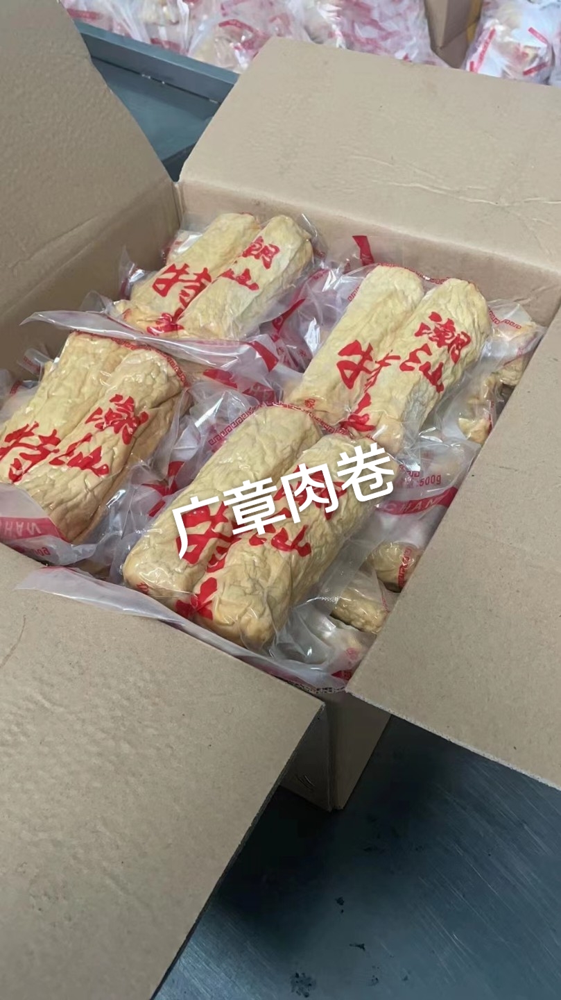 猪肉丸 香菇丸纯新鲜大后腿猪肉精工标准量化制作