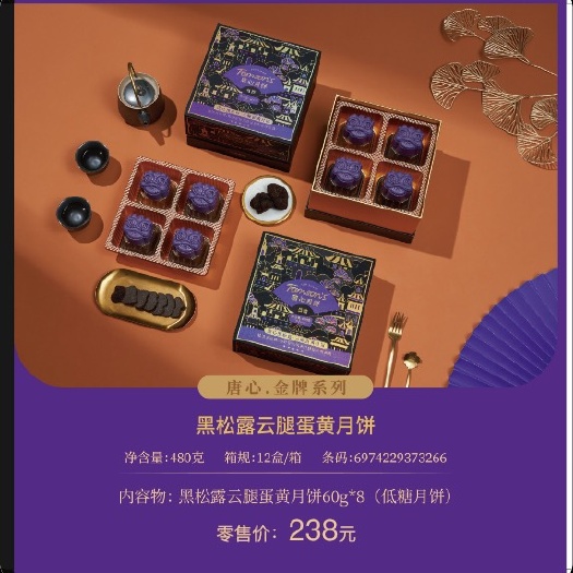 福清市低折扣月饼，厂家直销批发
