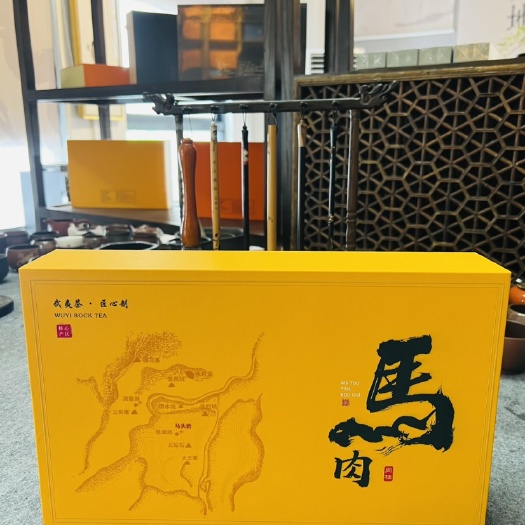 漳州武夷山岩茶马肉茶叶礼盒！提交订单有惊喜！