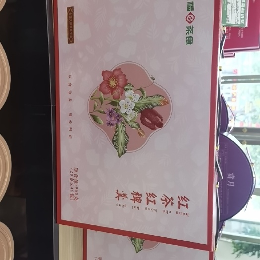 咸阳红茶红稗羹