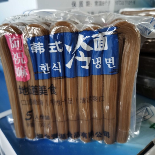 烟台冷面食品推广
