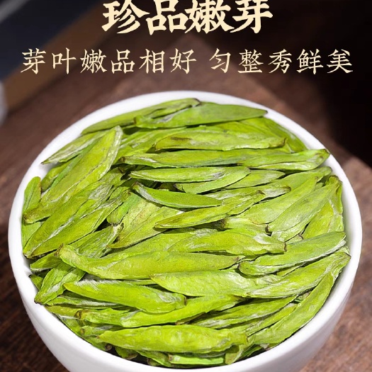 泉州龙井茶新茶明前茶叶特级绿茶礼盒装
