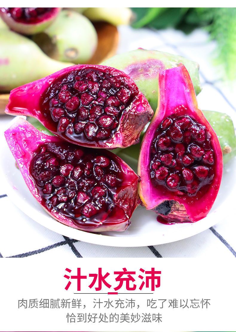 【高品质】海南仙人掌果现摘现发海南新鲜水果仙人果可食用