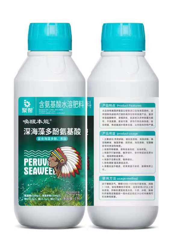 聚帮含氨基酸水溶肥料柑橘促花促果增蕾保花坐果壮果农资叶面肥