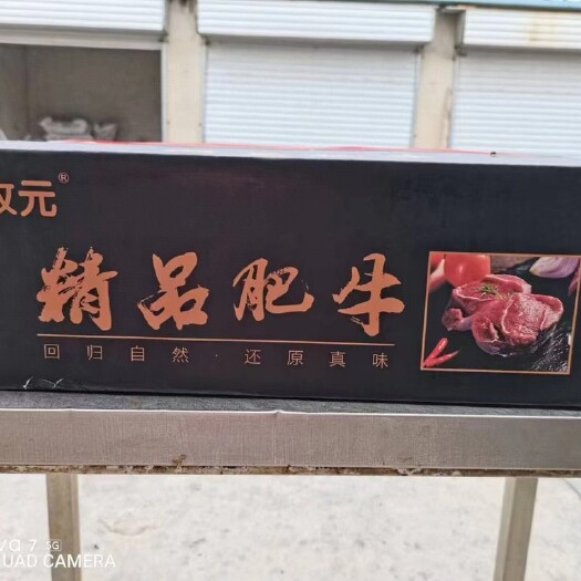 临沂市总代理沂牧元 中端 低端火锅 自助餐 烤肉涮锅用肉板