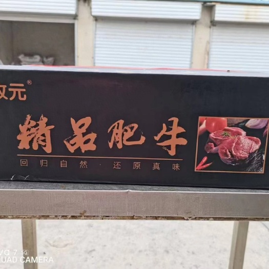 临沂临沂市总代理沂牧元 中端 低端火锅 自助餐 烤肉涮锅用肉板