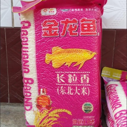 长春【金龙鱼大米】金龙鱼东北大米金龙鱼长粒香大米 东北大米10斤
