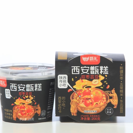 陕西网红即食甑糕  不零售