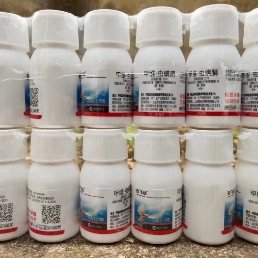 长沙劲飞达～11.8%甲维盐虫螨腈～杀虫剂