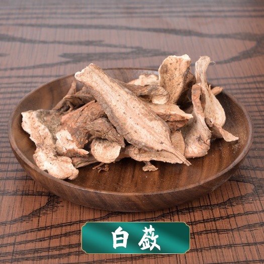 【热销】中药材白蔹山地瓜正品无硫纯干一公斤包邮