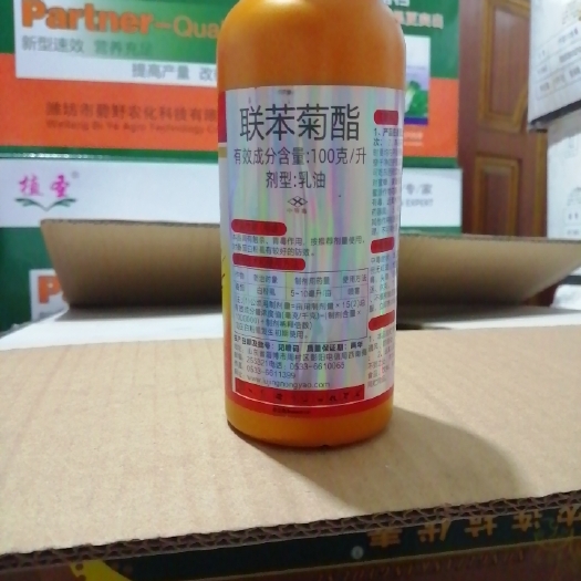 蓟霸斗蓟100克／升联苯菊酯＋助剂抗性蓟马豆角火龙果蕃茄子