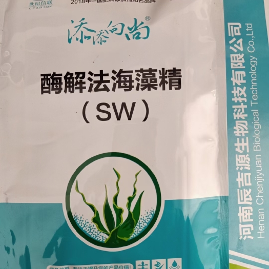 驻马店酶解海藻精
