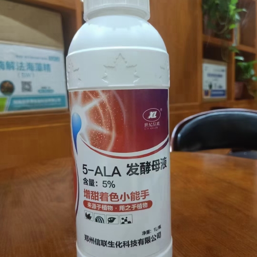 驻马店5-ALA