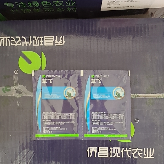 南宁烯草酮