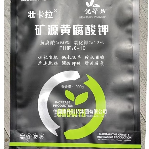 晋州市优等品矿院黄腐酸钾