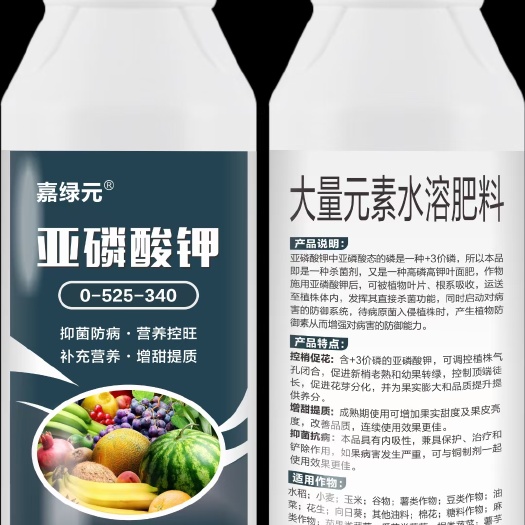 尉氏县大量元素水溶肥