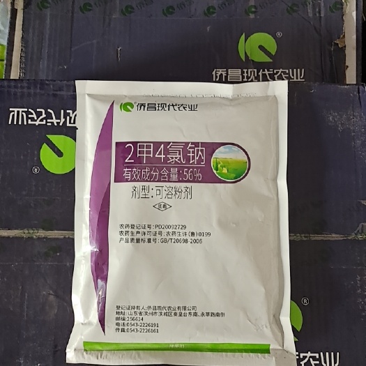 南宁二甲四氯钠