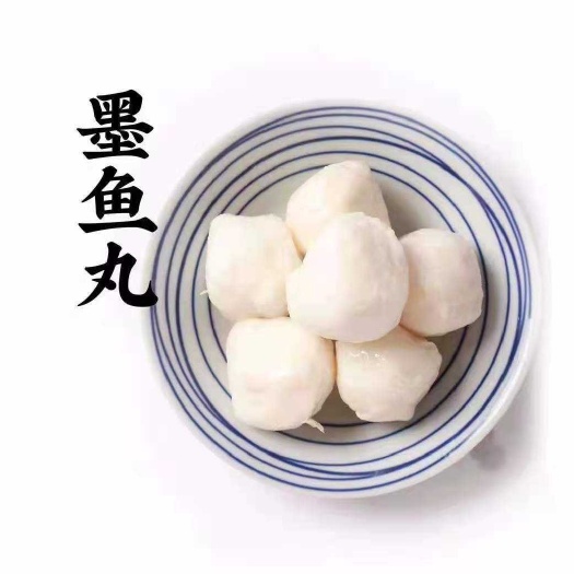 长沙五星墨鱼丸