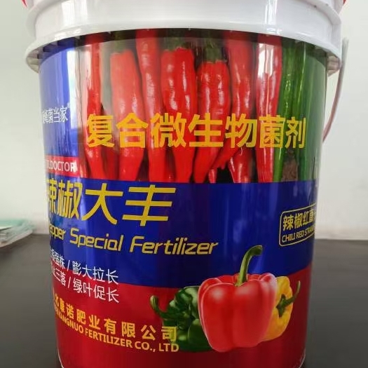 20公斤冲施肥