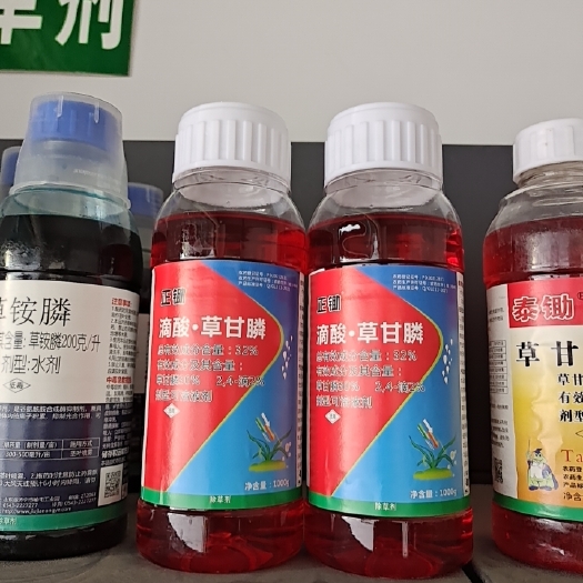 南宁滴酸草甘膦