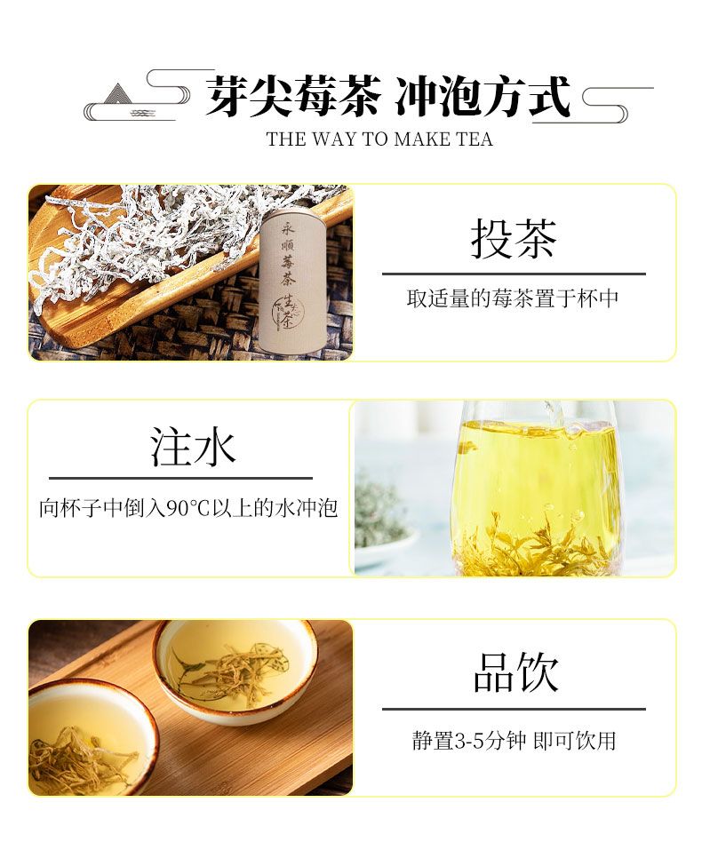 湘西永顺莓茶，恩施藤茶，张家界高端莓茶富硒藤茶，养生茶长寿滕