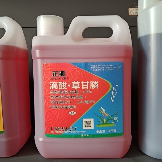 南宁滴酸草甘膦
