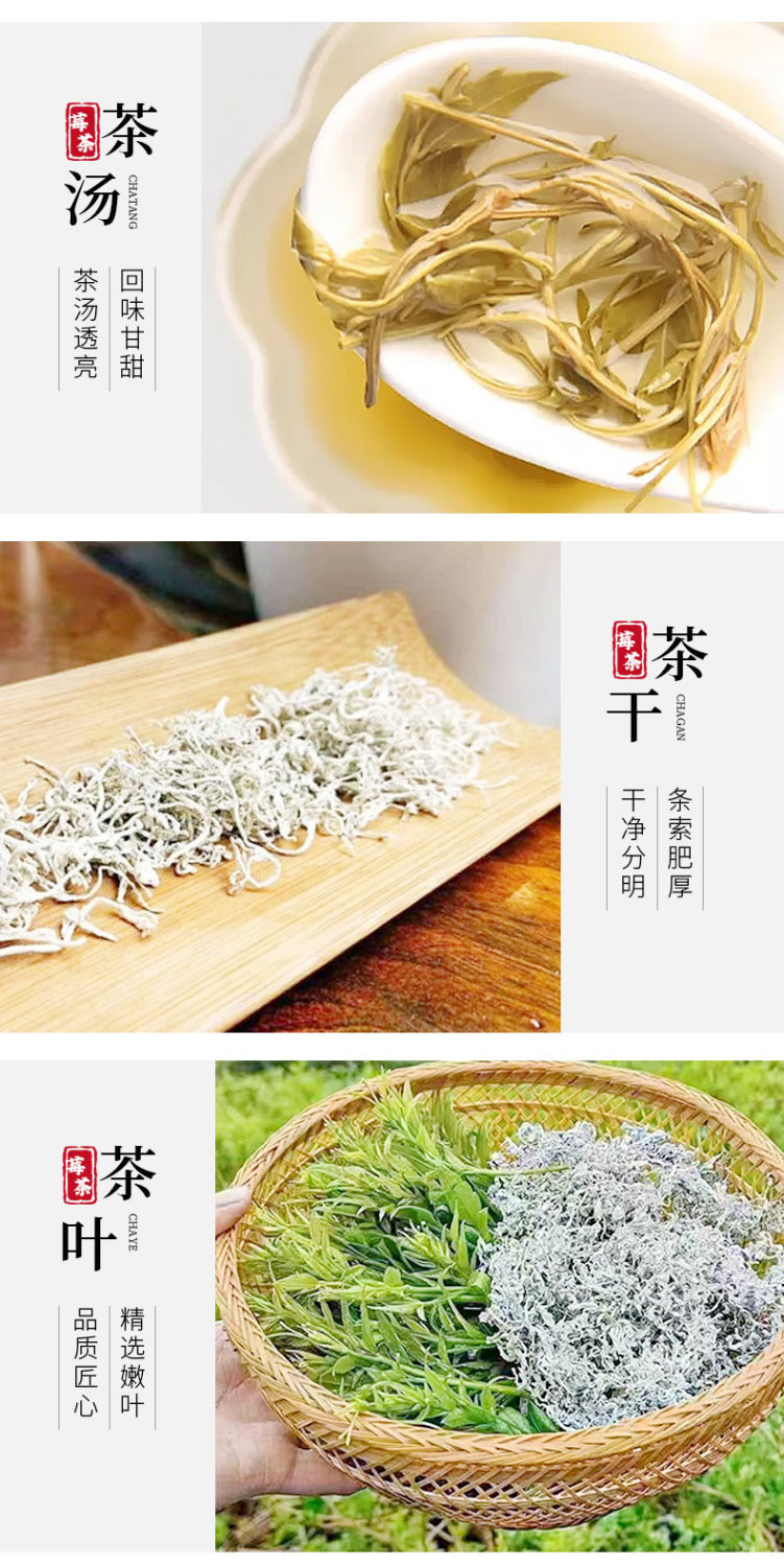 湘西永顺莓茶，恩施藤茶，张家界高端莓茶富硒藤茶，养生茶长寿滕