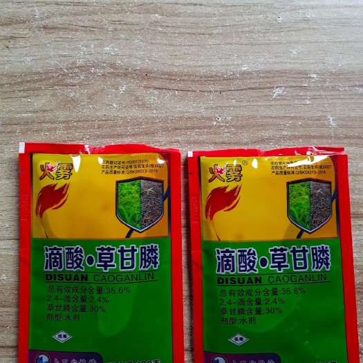南宁滴酸草甘膦