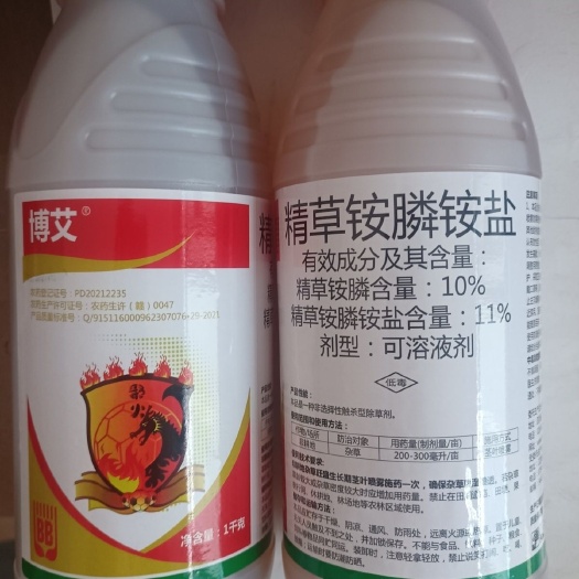兰陵县精草铵膦铵盐果园荒地行间除草剂一扫光抗性牛筋草恶性杂草通杀型