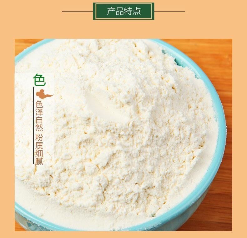 五得利三星金富强小麦粉包子馒头面条家用通用面粉