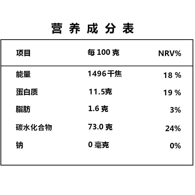 五得利三星金富强小麦粉包子馒头面条家用通用面粉