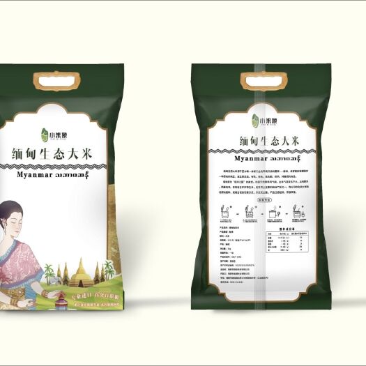“原粮缅甸生态贡米”，长粒米，煲仔饭，炒饭。真空包装。