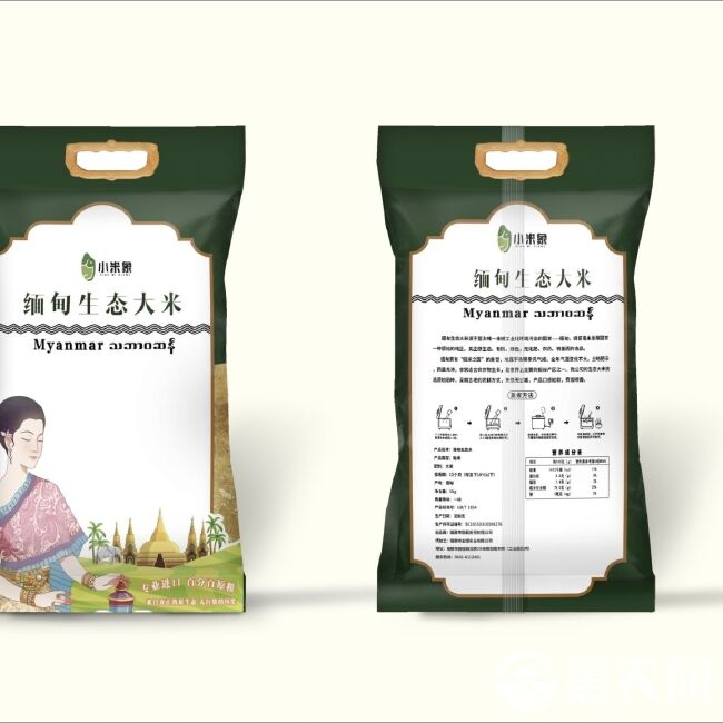 “原粮缅甸生态贡米”，长粒米，煲仔饭，炒饭。真空包装。