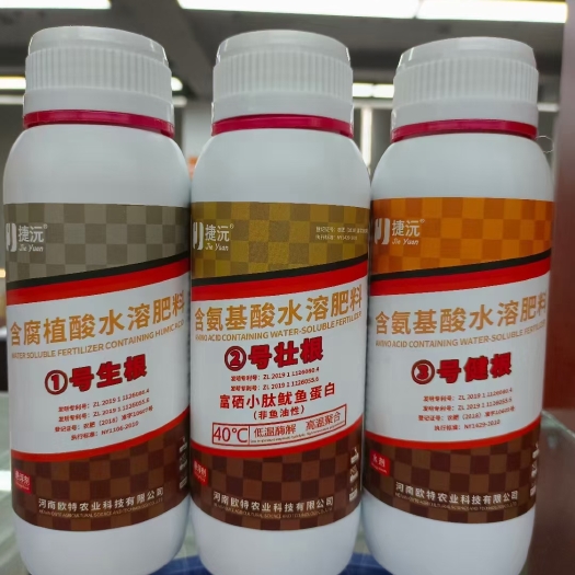 根、叶、花、果、果面套餐组合