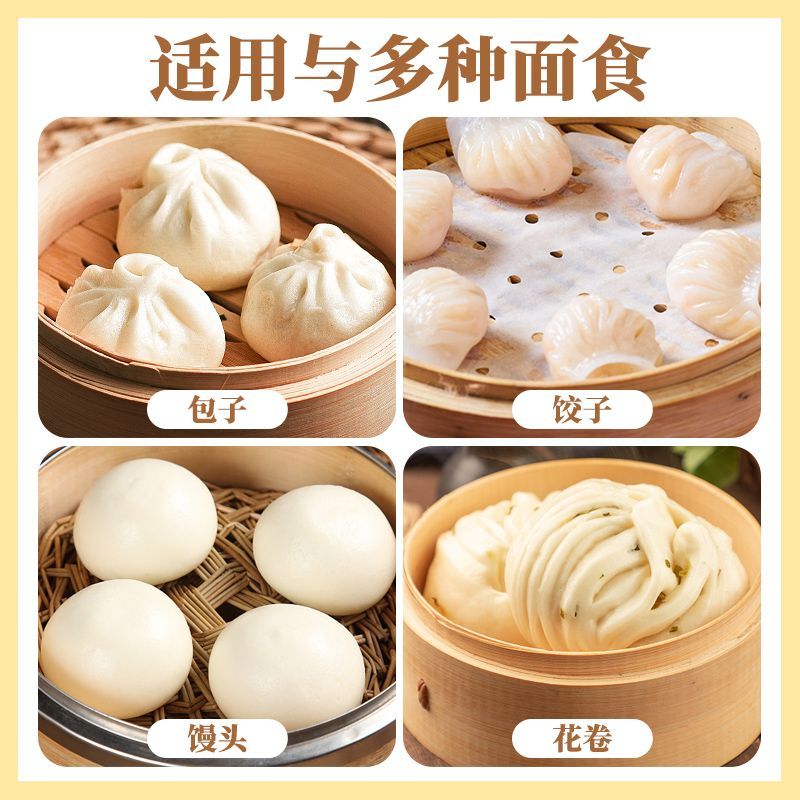 五得利三星金富强小麦粉包子馒头面条家用通用面粉