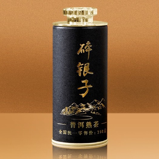 昆明糯米香碎银子云南茶化石小罐熟茶普洱茶叶正宗黑色长罐批发罐装
