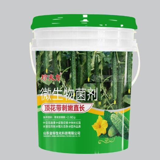 青州市黄瓜专用肥生根营养肥大棚黄瓜专用水溶肥补钙膨果保果增产包邮